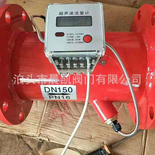管段式超声波流量计安装方便农田灌溉485远传流量计河北厂家现货