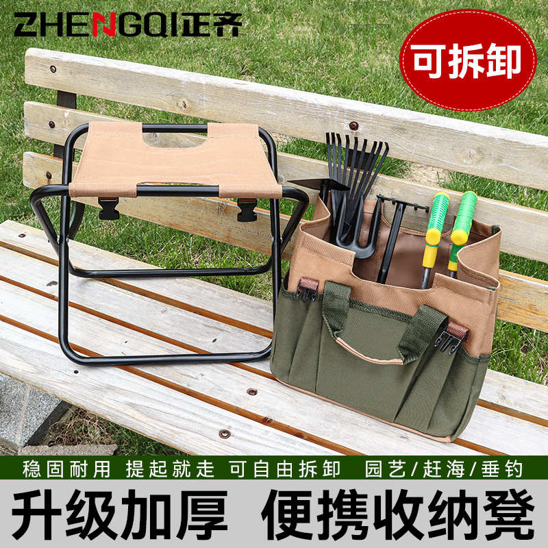 户外钓鱼露营折叠马扎凳子便携收纳包防水可拆卸大容量多功能工具