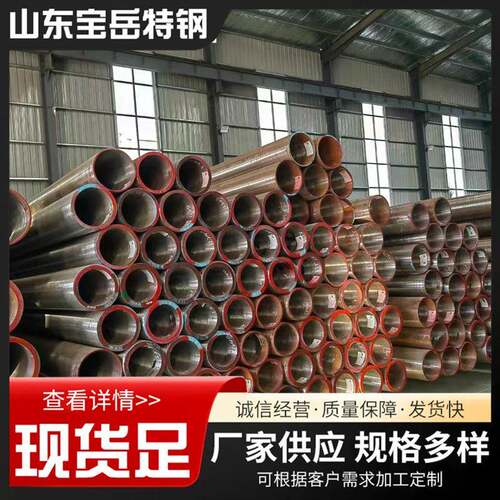 高压合金管P91T91合金钢管35CrMo合金管规格多样锅炉电厂用