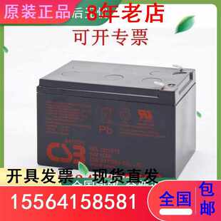 包邮 台湾 GP0 12V12AH 电瓶 应急UPS电瓶普通电池现货