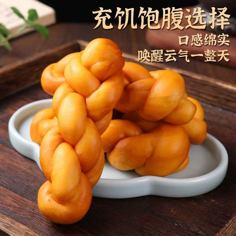 无蔗糖宗老式正小米软麻早花手麻花面WSF包撕独立包装餐糕点零食