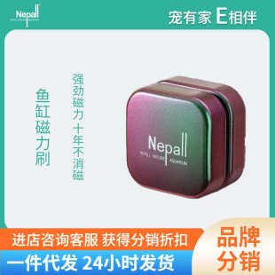 【】Nepall鱼缸刷磁力刷玻璃擦双面清理刷子擦缸器清洗清