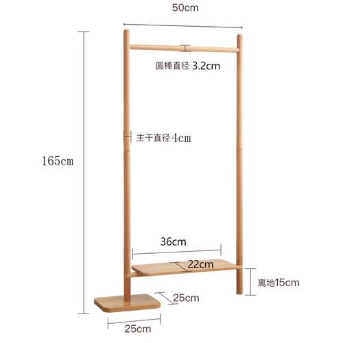 正品现家用宝宝卧室地小纳型落衣帽架儿童代挂衣架全实木日式简约