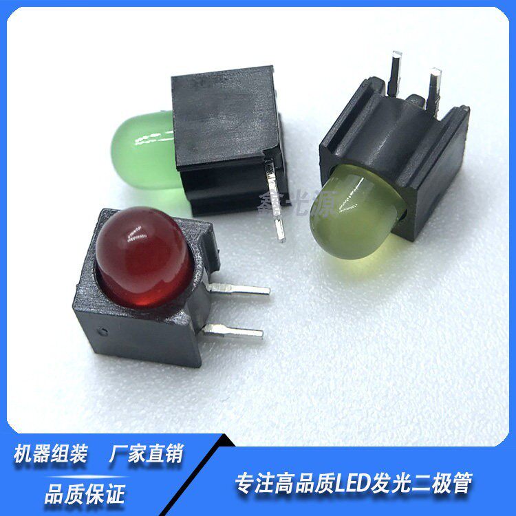 F5/5mm灯座带灯直插led发光二极管单孔单灯红绿蓝90°弯脚指示灯