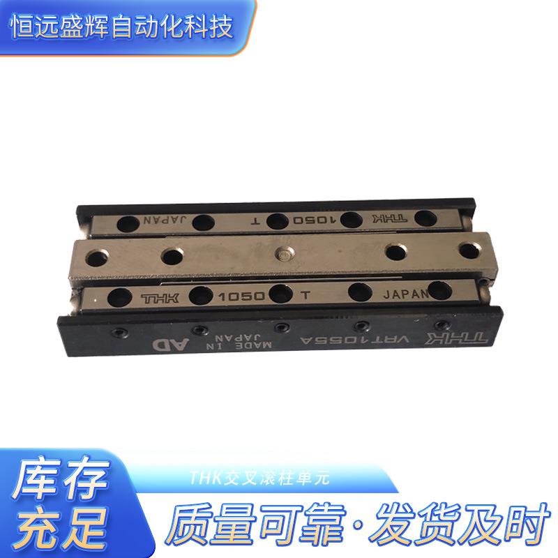 THK 直线导轨 交叉滚柱轴承 交叉滚子(滚柱)导轨VR3-75X10Z