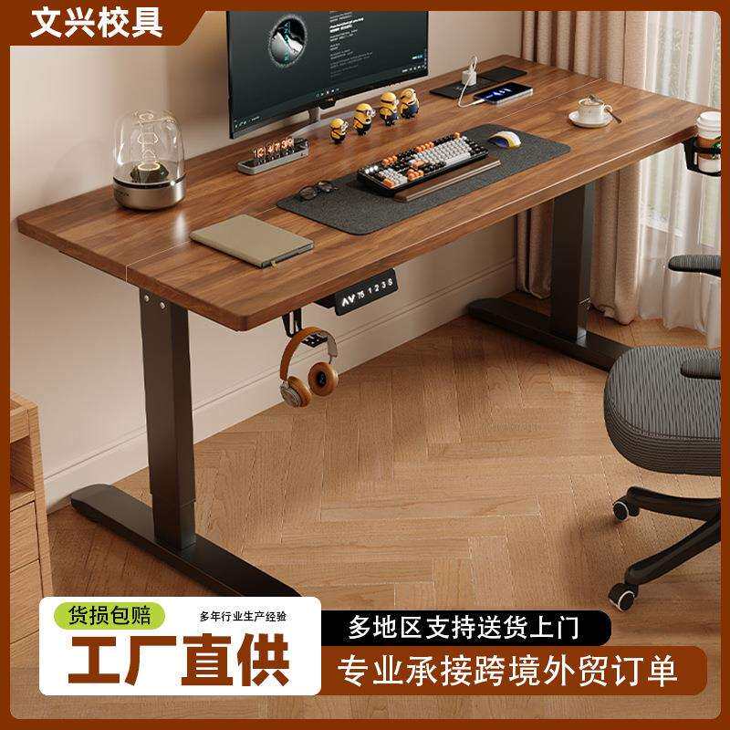 拉车智能电动升降办公学习桌电脑桌厂家家用可升降办公桌电脑桌