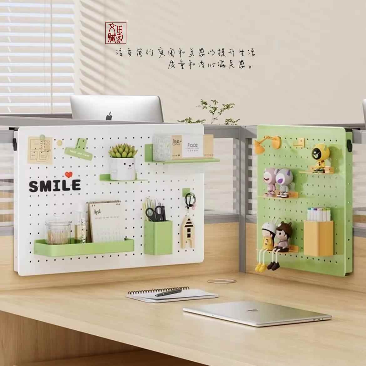 桌面洞洞板工位挂式置物架办公桌屏风挡板办公室收纳神器