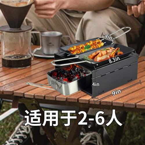 可折叠户外烧烤炉方形烤盘BBQ木炭炉两用炉架固体酒精炉灶