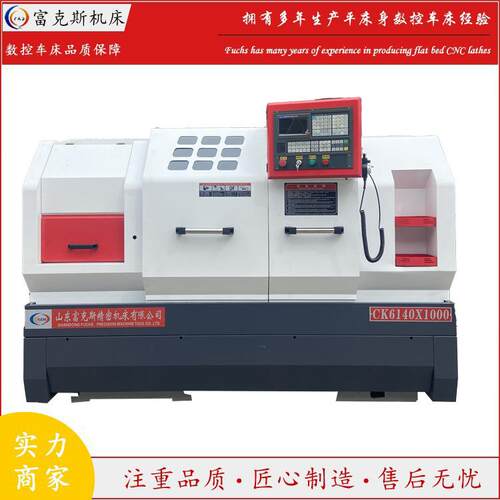 数控车床CK6140X1000现货CA6140四工位电动刀架卧式金属切削