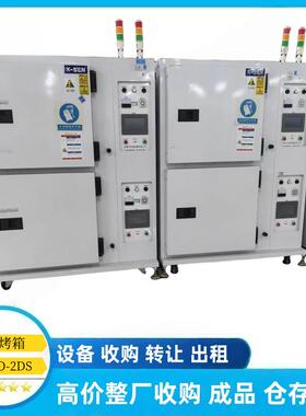 工业烘箱热风循环烤箱丝印塑料烘干机焊条烘箱高温恒温控制