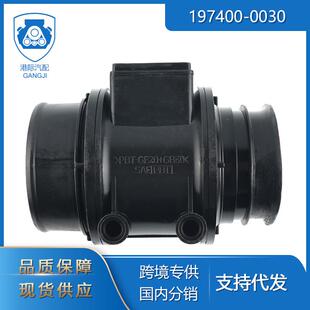 港际适用于马自达汽车零配件197400 0031空气流量计 0030197400