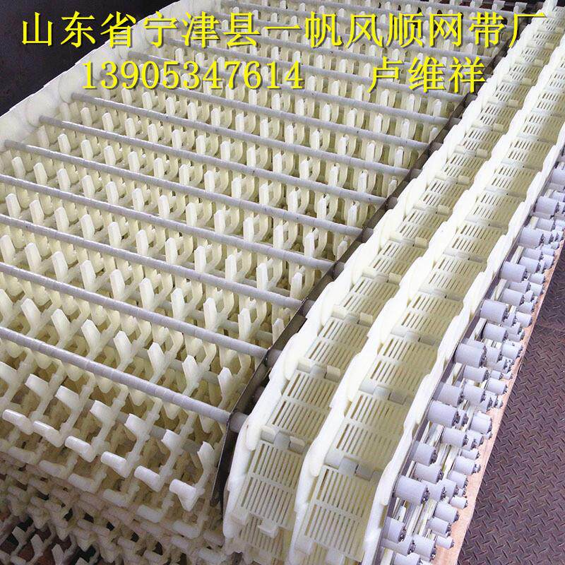塑料洗碗机网带 餐具清洗消毒输送履带链带  规格齐全 价格实惠
