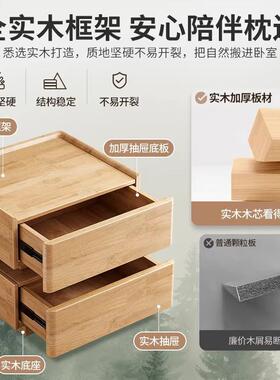 实2木床头柜型P388A简约代卧室收纳柜一体026新款现主卧家用小置