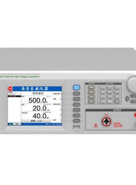 长盛CS9914EX程控高压电容器漏电流仪
