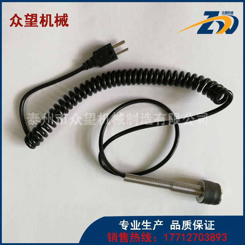 高端机器通用好品质测温线测温探头TIH030M/100M/220M磁性探头