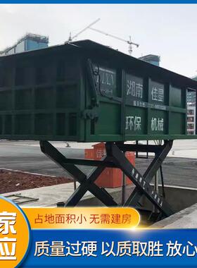 地埋式水平压缩式垃圾站垃圾中转站压缩设备交剪站生活垃圾站