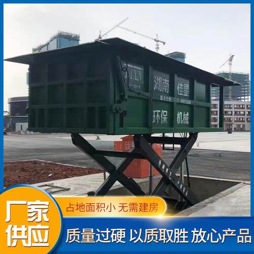 地埋式水平压缩式垃圾站垃圾中转站压缩设备交剪站生活垃圾站