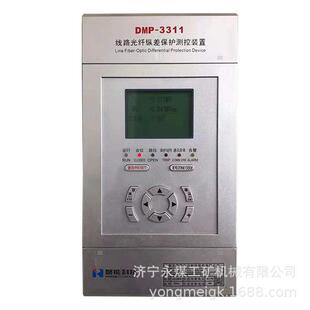 置 煤矿保护器 3311线路保护测控装 磐能科技DMP