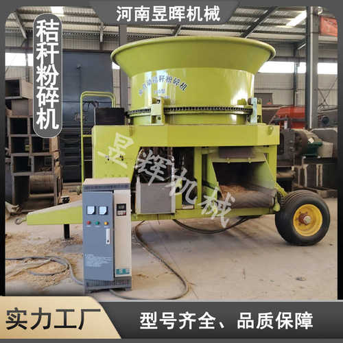 牧草秸秆粉破碎草动力机设备粉碎机柴油草捆供应转盘式