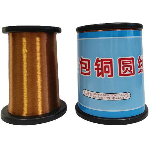 厂家供应 漆包线 W金阳 12PE/155(聚酯)QZ RPL.10-0.101- 铜线