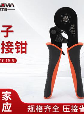 WMC10 16-6压接钳 棘轮压线钳裸端子绝缘欧式连续端子压接钳