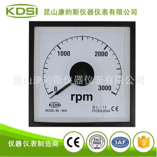 96W 指针式 DC4 3000rpm 转速表 20mA KDSI广角度电流仪表BE