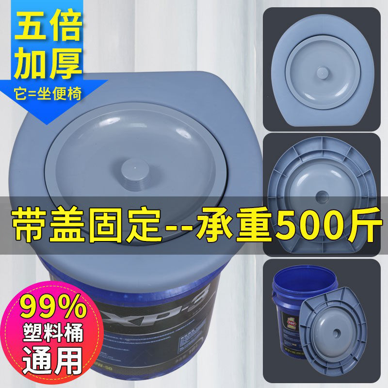 简易坐便圈农村旱厕坐便器老年人桶上坐便马桶通用型新款盖子防臭
