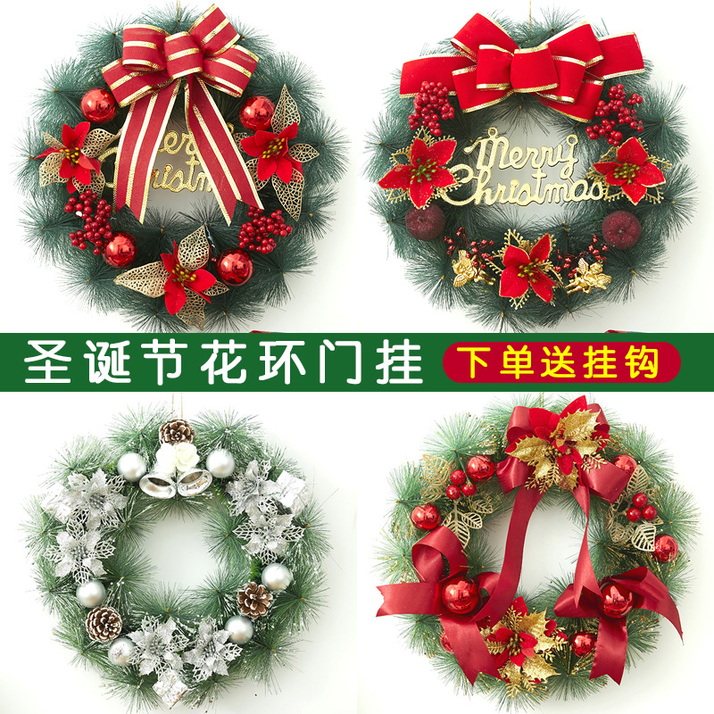 圣诞节花环门挂件场景布置装饰品小花圈藤条蝴蝶结吊饰圣诞树发光