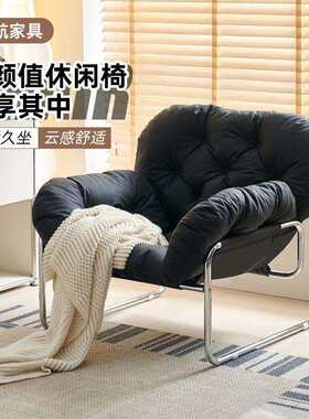 单人沙发椅家用客厅阳台铁艺沙发懒人沙发椅午休铁艺沙发床