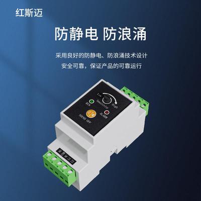 红斯迈水浸传感器485漏水报警器开关量水浸报警器机房漏水检测器