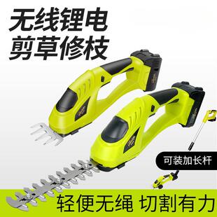 锂电割草机家小型充电除机草用多功机能绿篱除草机OCD充电式机打