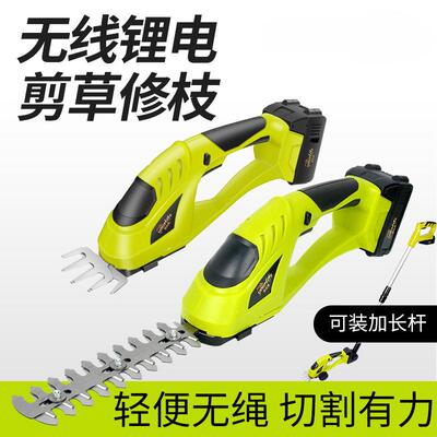 锂电割草草机用小型家充电除机多功能绿NEU篱机除草草机充电式机