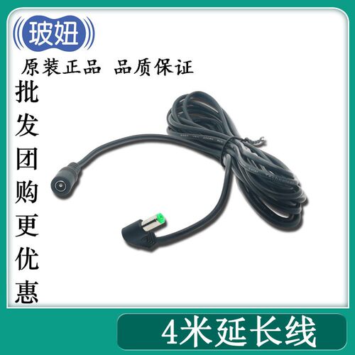 HOBOT/玻妞进口擦窗器机器人188/198原装延长线加长电源线正品