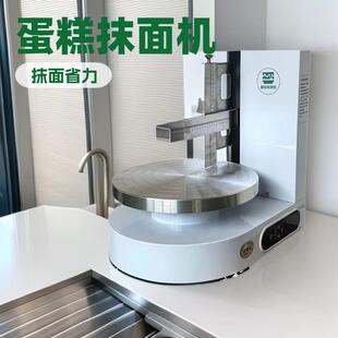 蛋糕抹面机抹胚机奶油抹平机烘培自动抹平抹奶油机奶油抹面机跨境