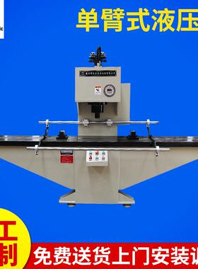 YL41-20吨~200吨校直机单柱液压校直机