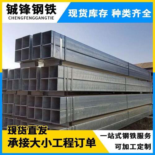 佛山热浸锌方管Q355B光伏工程用方管60*60厚壁方通可激光打孔