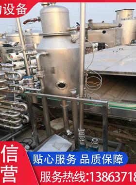 二手果汁饮料真空脱气机 番茄沙司真空脱气系统 脱气器 回收