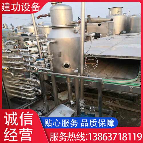 二手果汁饮料真空脱气机 番茄沙司真空脱气系统 脱气器 回收