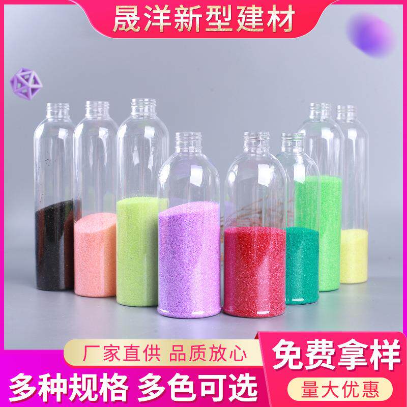 供应彩色砂沙画沙漏彩色细沙儿童娱乐烧结彩沙染色彩砂