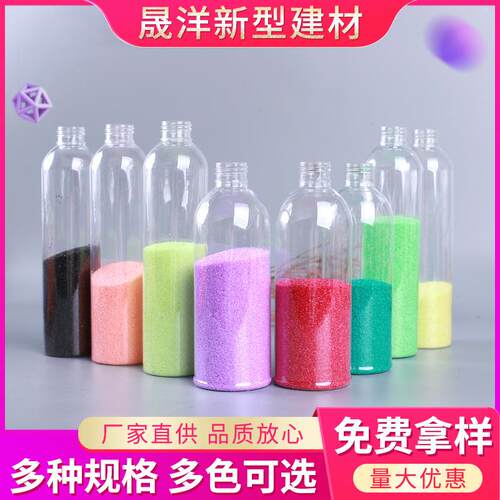 供应彩色砂沙画沙漏彩色细沙儿童娱乐烧结彩沙染色彩砂