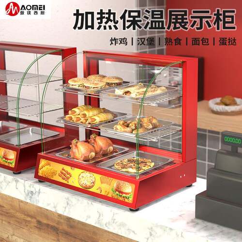 红色弧型保温柜商用炸鸡保酥蛋挞汉堡保热展示柜熟食恒温陈列柜