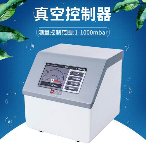 VC100真空控制器蒸馏系统调节及控制真空系统真空度