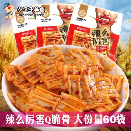 春福盈辣么厉害素Q脆骨26g*60袋香辣豆腐干凉粉皮麻辣条80后零食