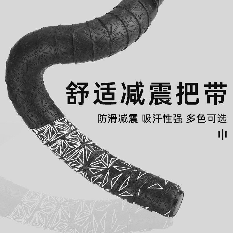 山地车自行车菊花把带公路车自行车舒适防滑硅胶避震吸汗死飞把带