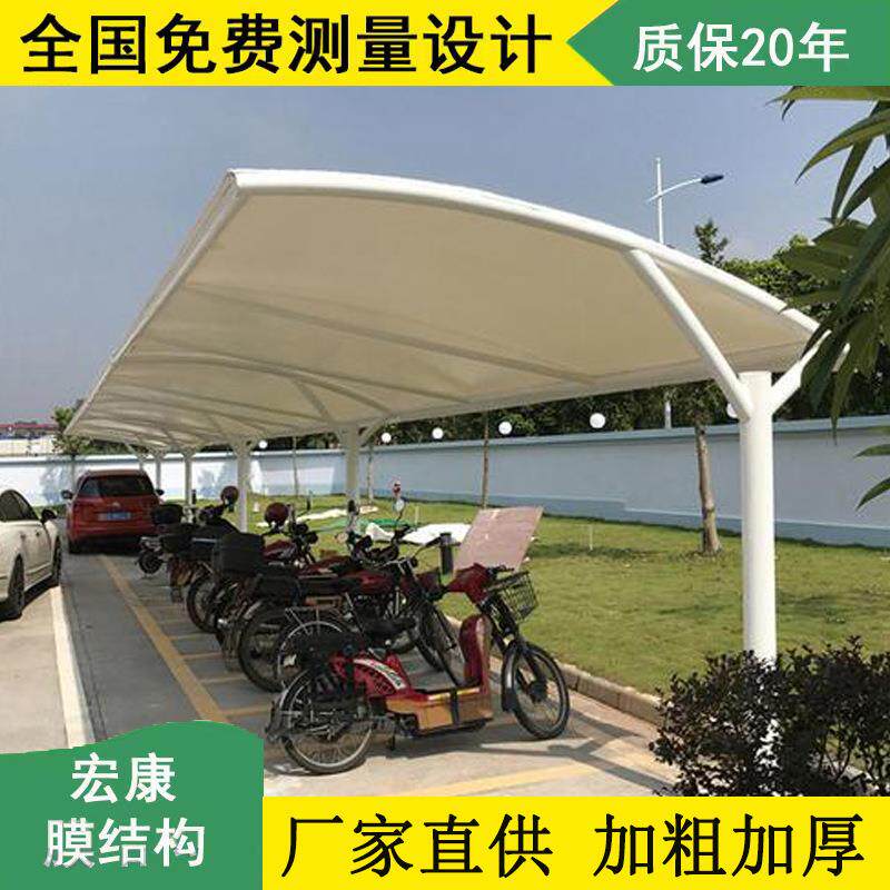 供应钢膜结构停车棚户外电动车充电桩雨棚室外遮阳棚非机动车雨蓬图片