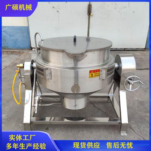 蒸商汽煮浆型100L锅 大不锈钢豆蒸浆熬煮锅 用双层豆香煮锅