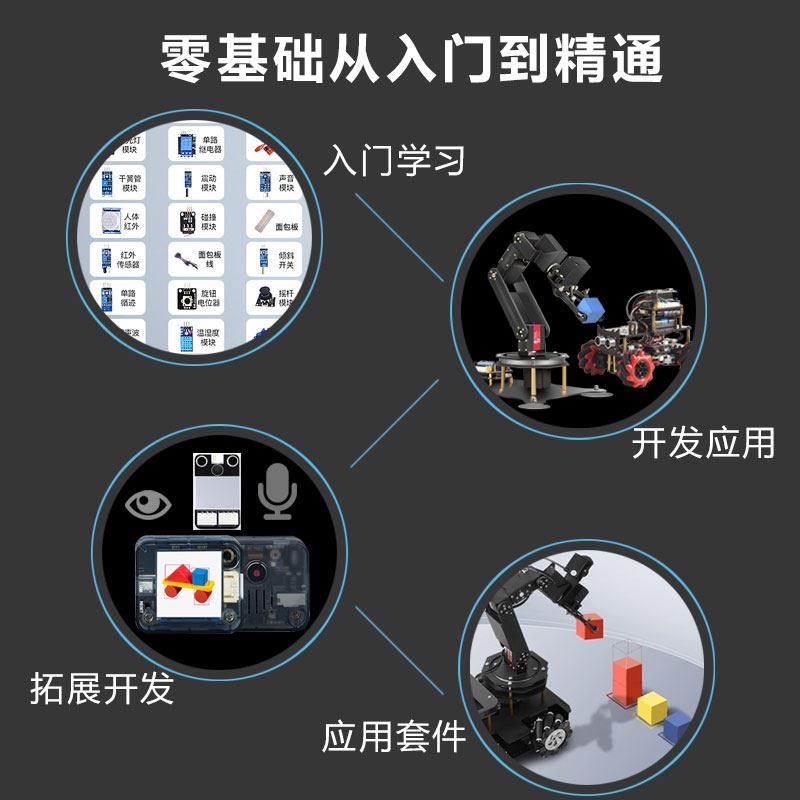 众灵科技STC51单片机学习板开发板stc89c52单片机实验板1diy套件图片