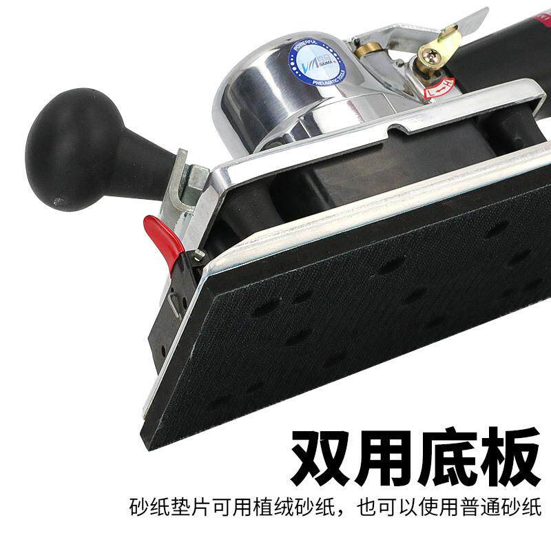 百马812B4D带吸尘气动长方形砂光机打磨机砂纸机抛光打蜡机磨光机