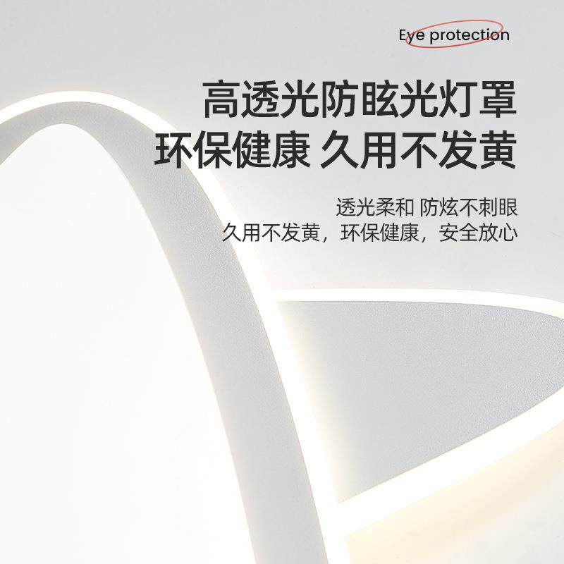 具儿童房护眼顶灯全光吸谱led卧室791灯男孩孩现代简约飞机房间女