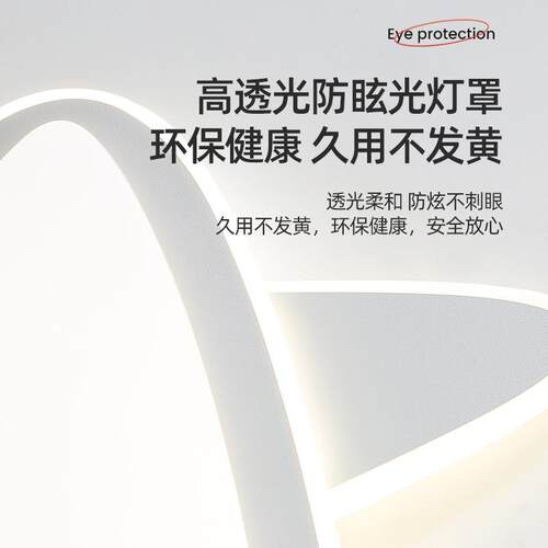 具儿童房护眼顶灯全光吸谱led卧室791灯男孩孩现代简约飞机房间女
